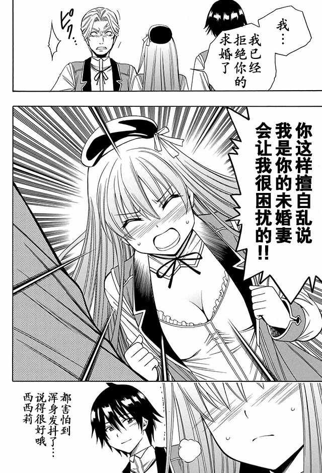 04下集
