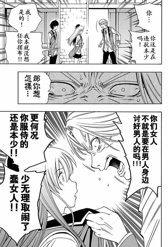 04下集