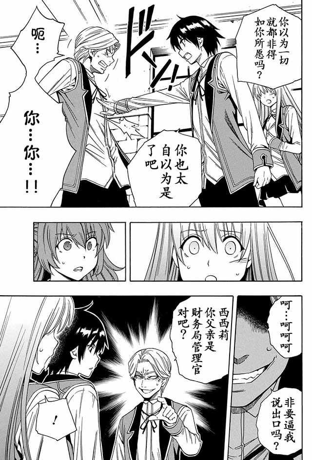 04下集