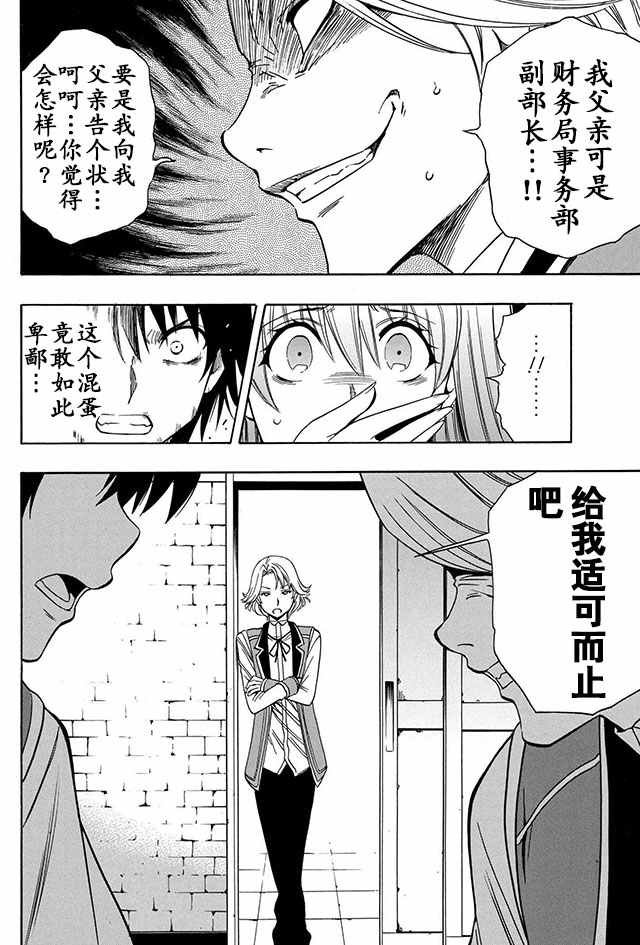 04下集