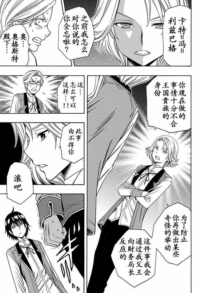 04下集