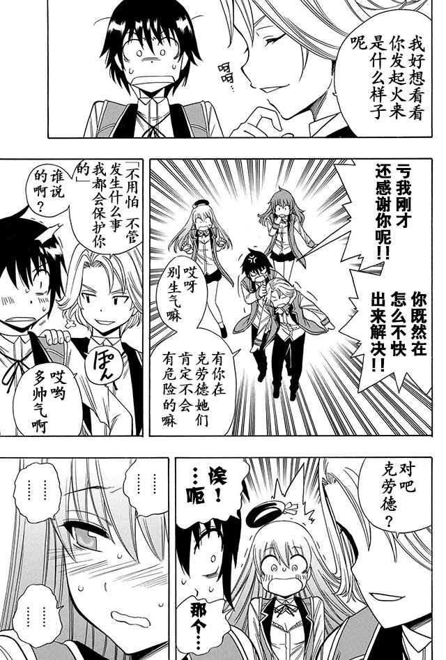 04下集