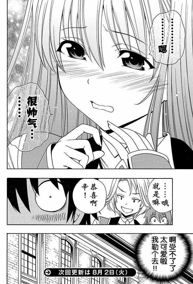04下集
