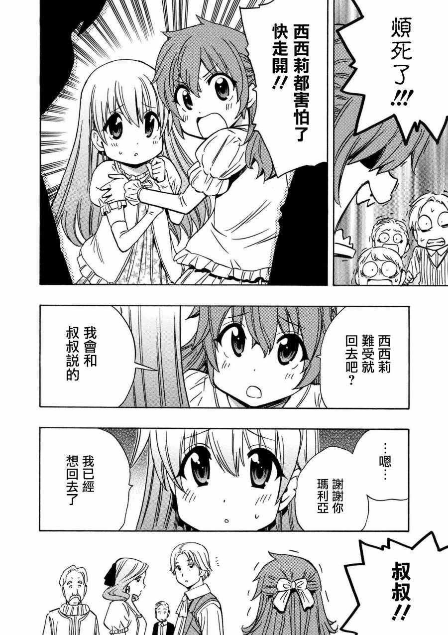 番外3