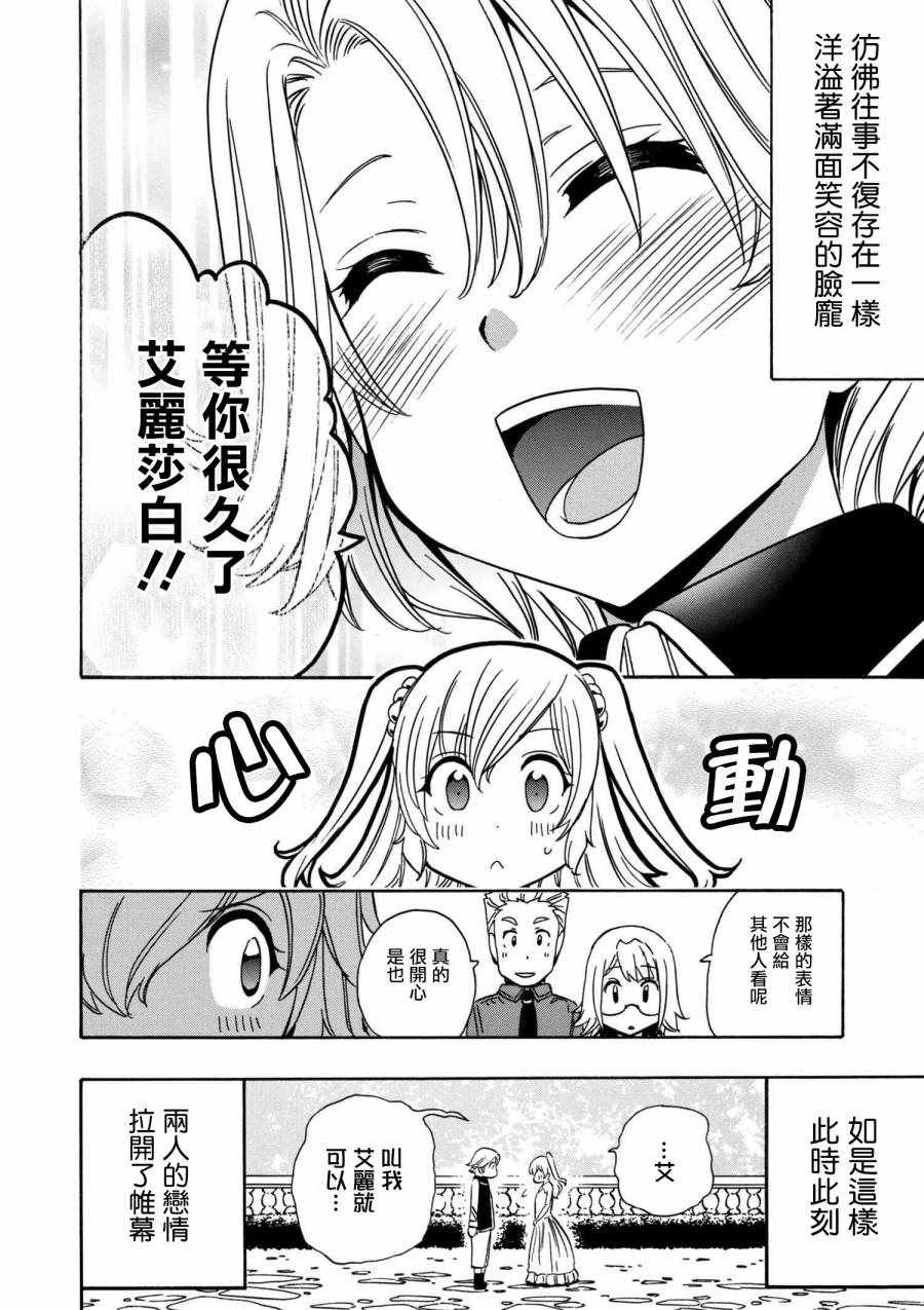 番外3