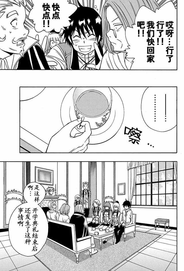05上集