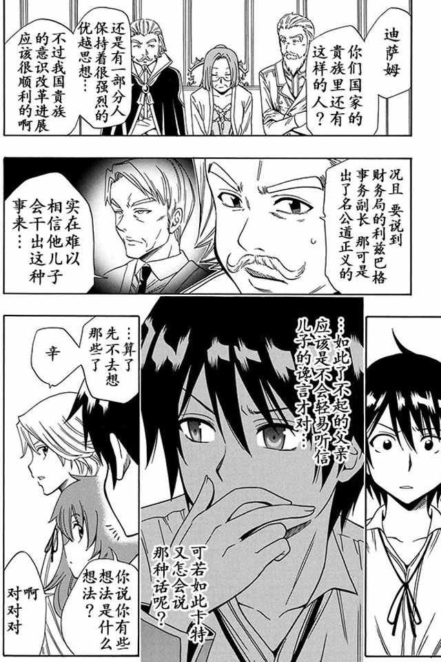 05上集