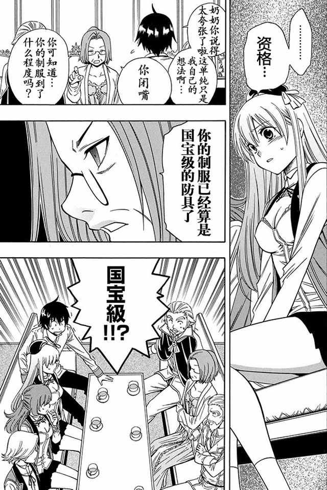 05上集