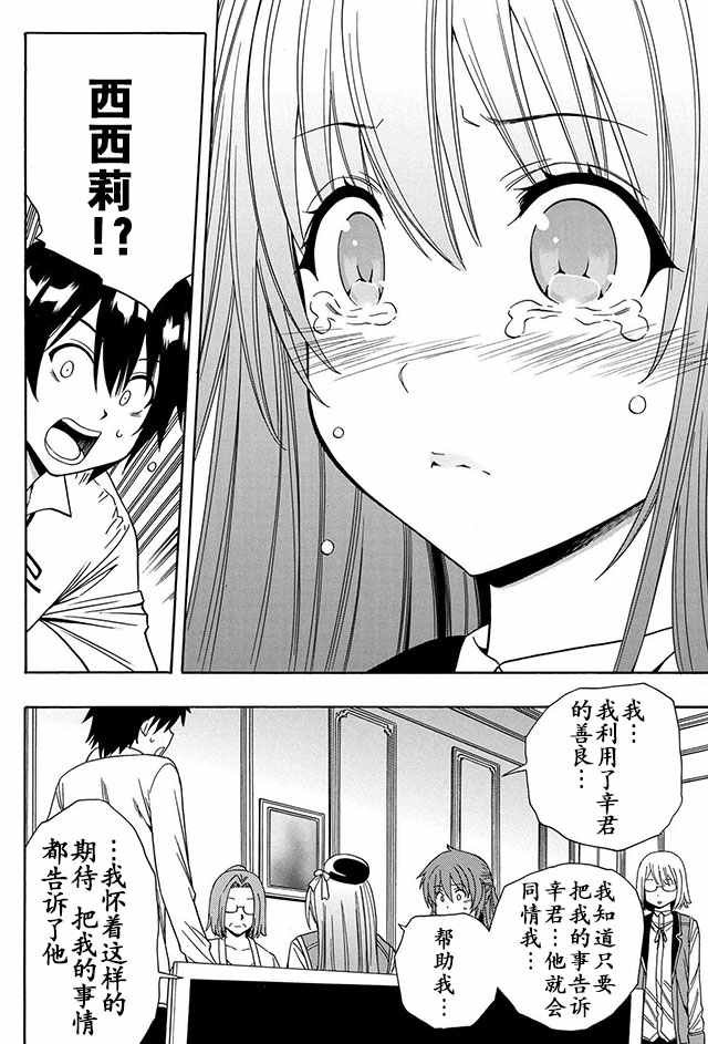 05上集