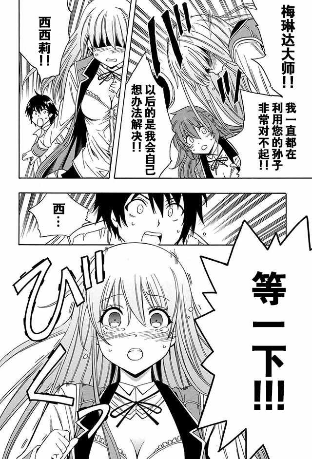 05上集