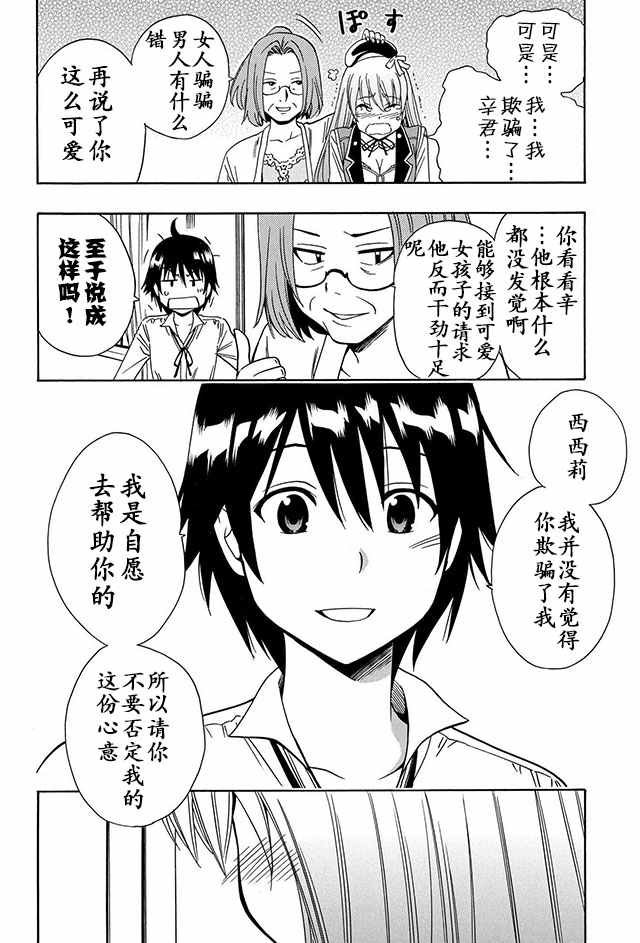 05上集