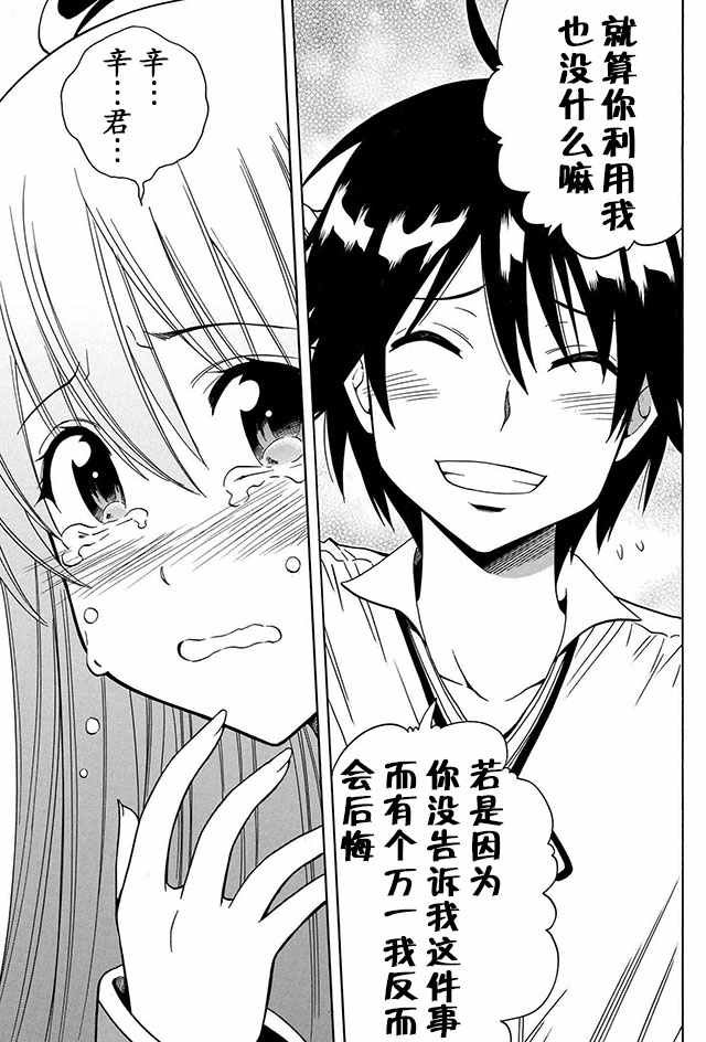 05上集
