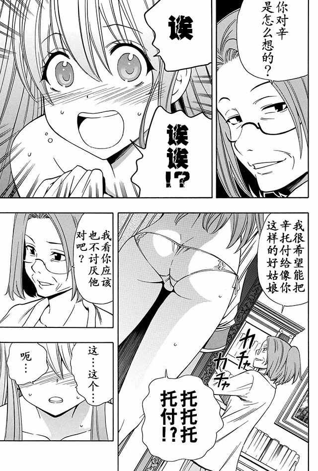 05下集