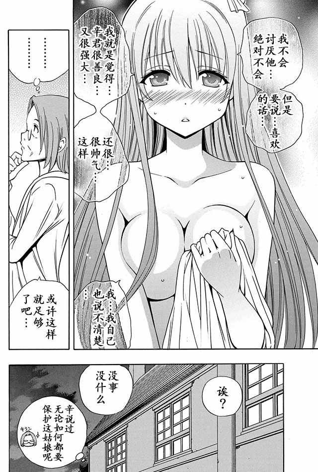05下集