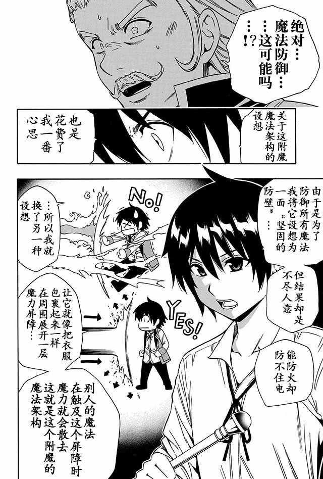 05下集