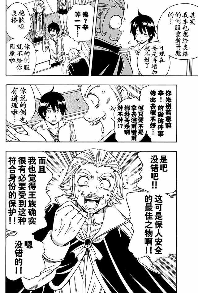 05下集