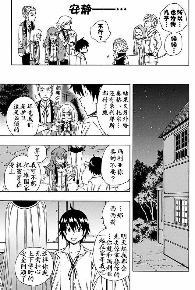 05下集
