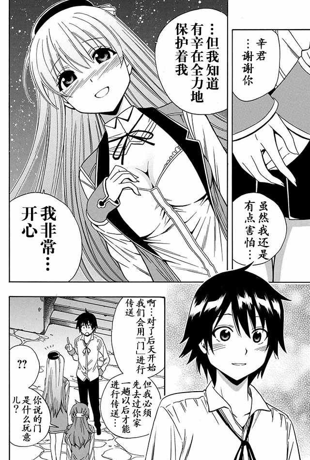 05下集