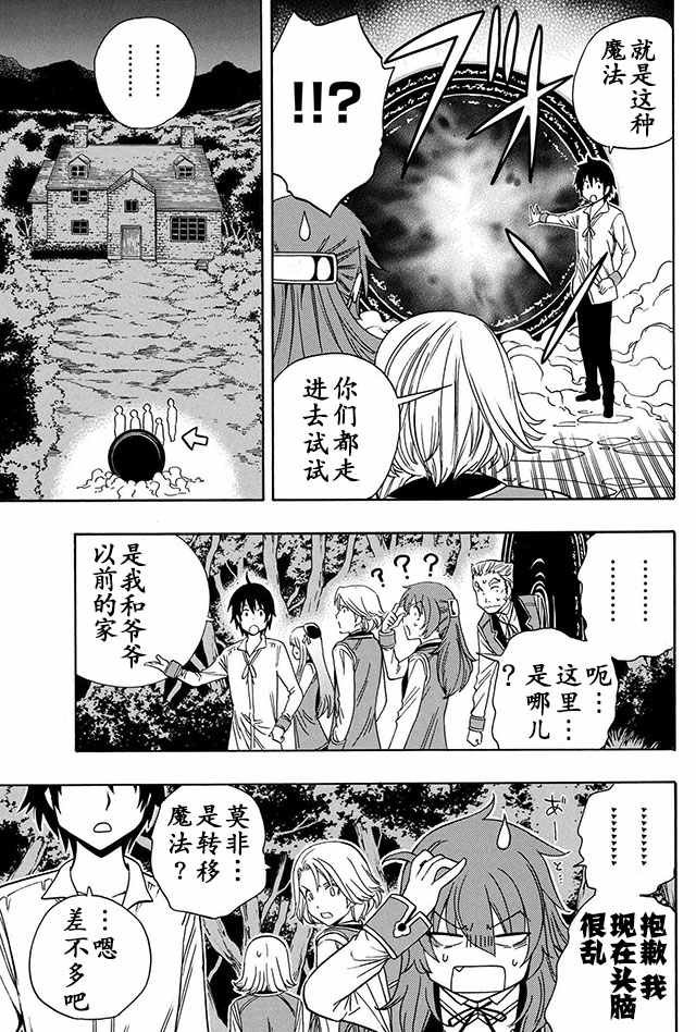 05下集