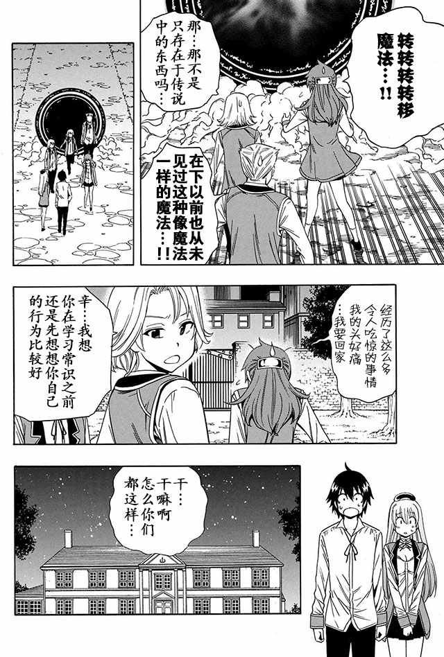 05下集