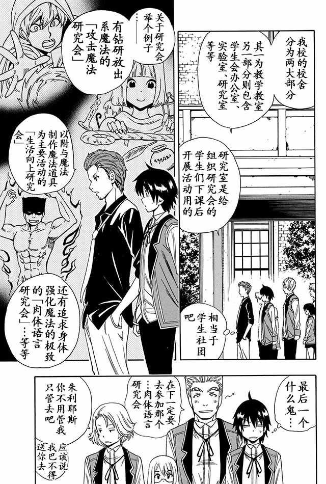 05下集