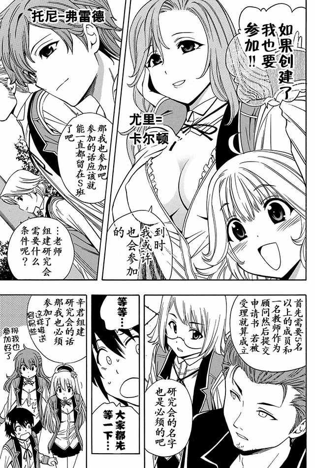 05下集