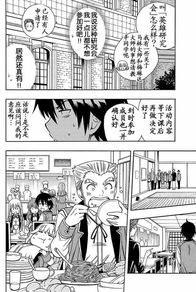 05下集