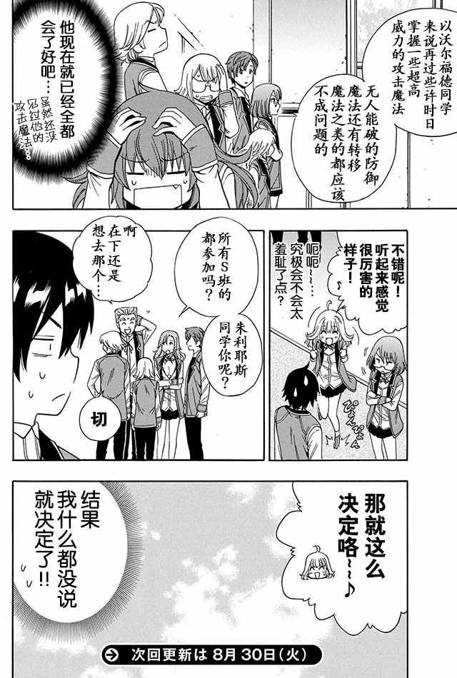 05下集