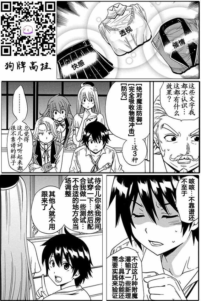 05下集