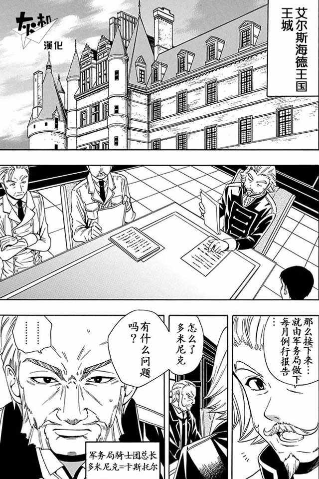 06上集