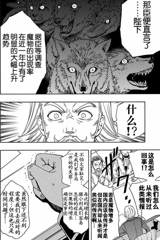 06上集