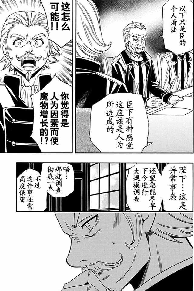 06上集