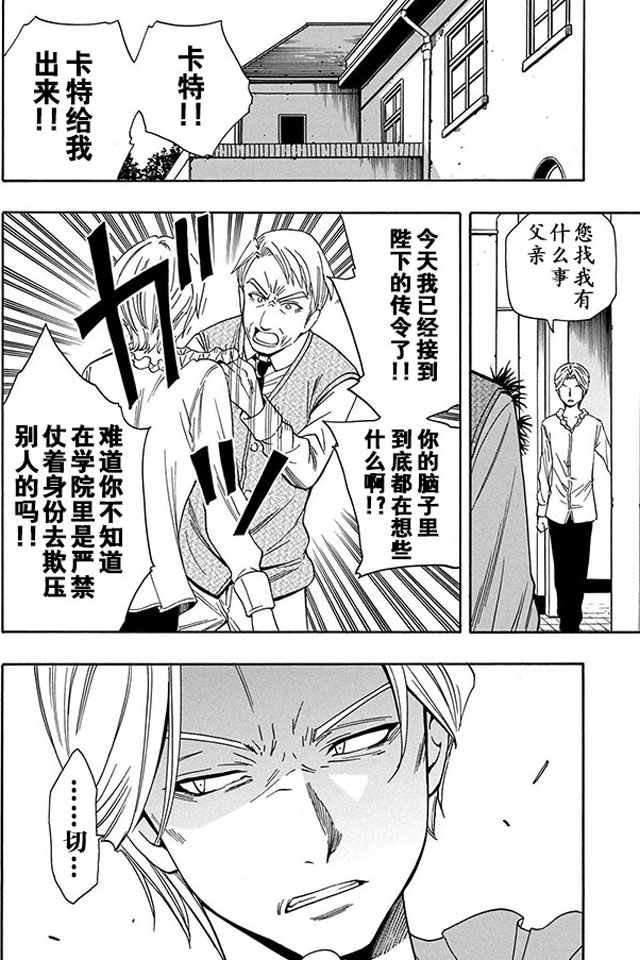 06上集
