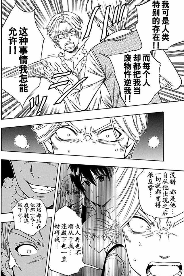 06上集
