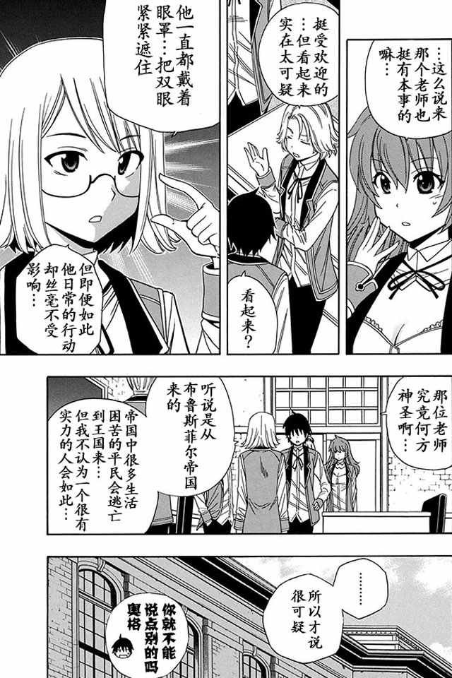 06上集
