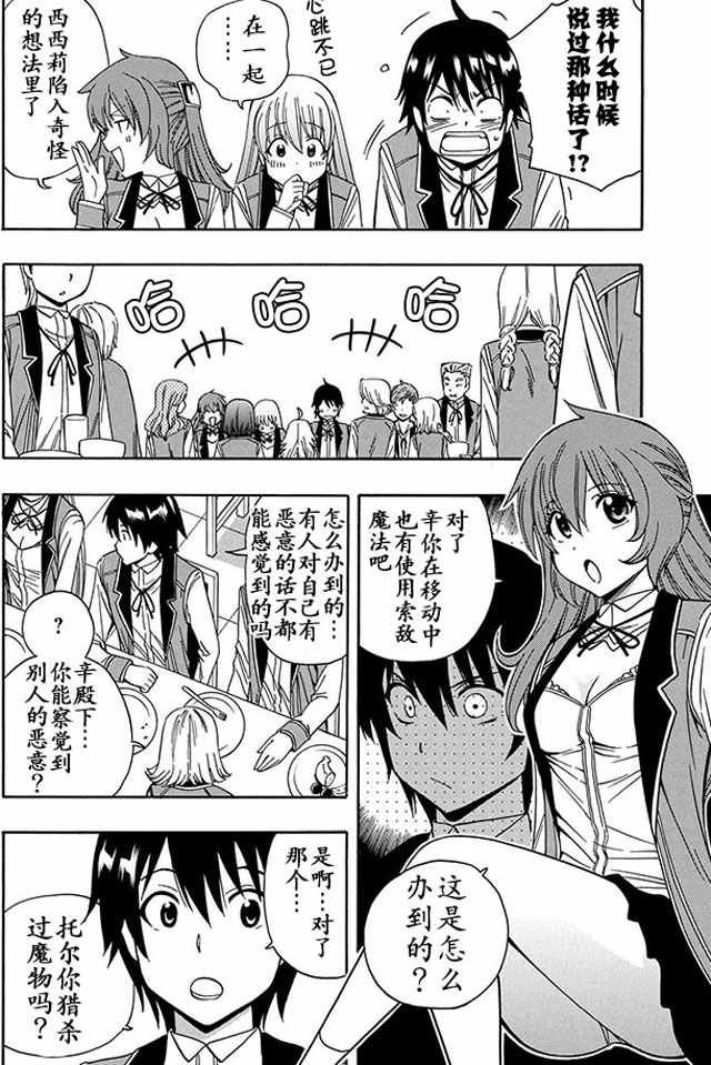 06上集