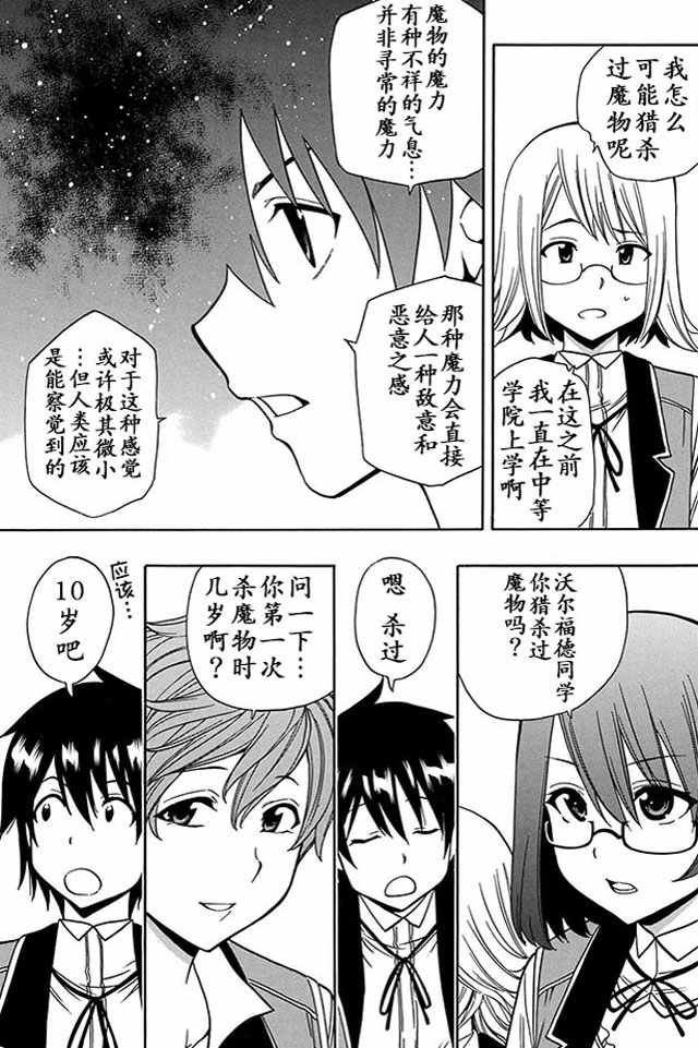 06上集