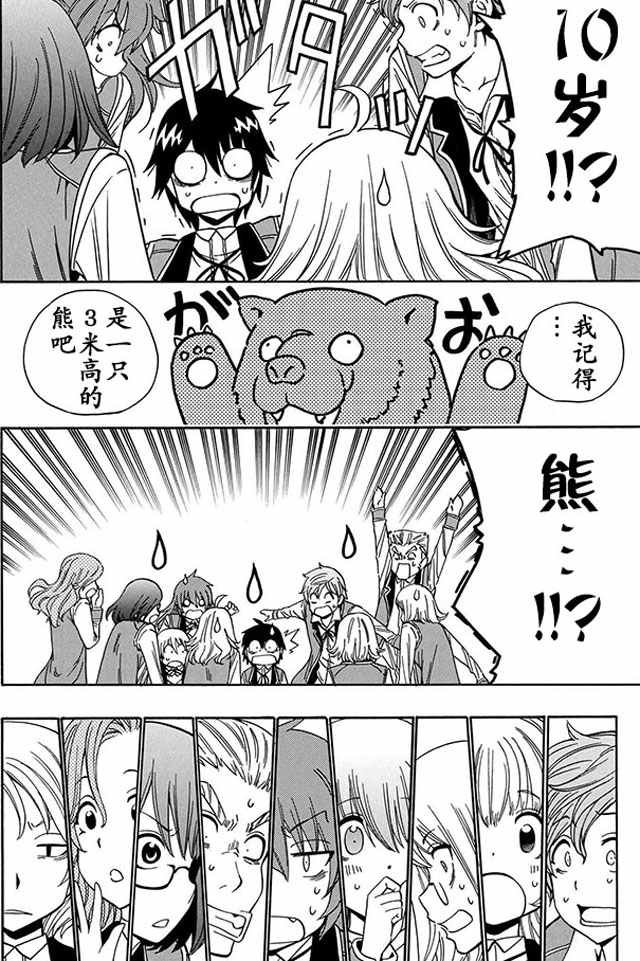 06上集