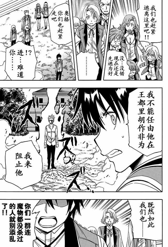 06下集