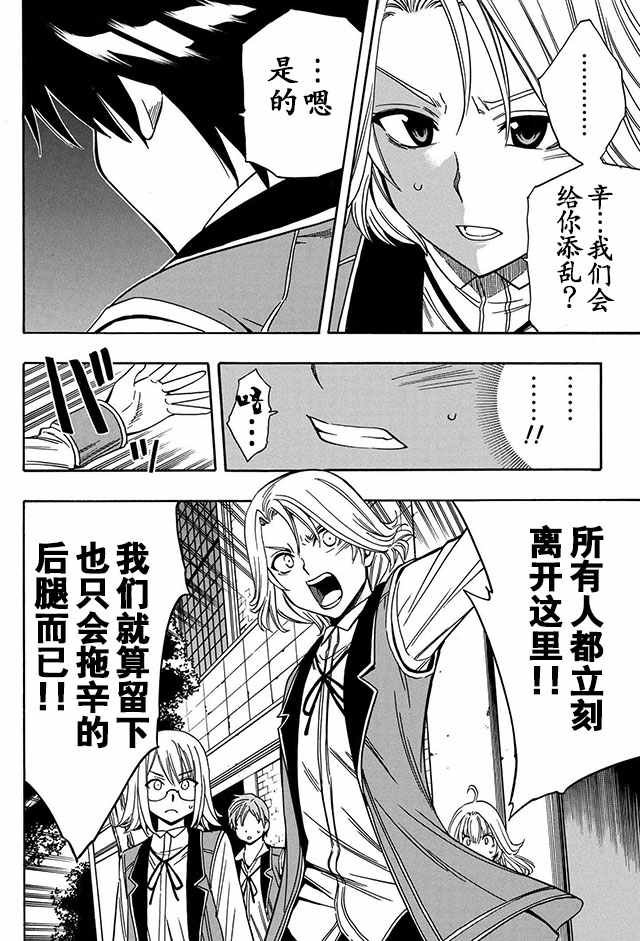 06下集