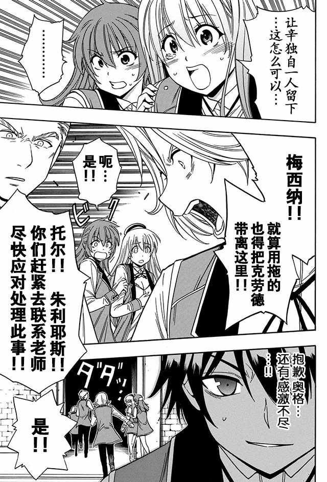 06下集