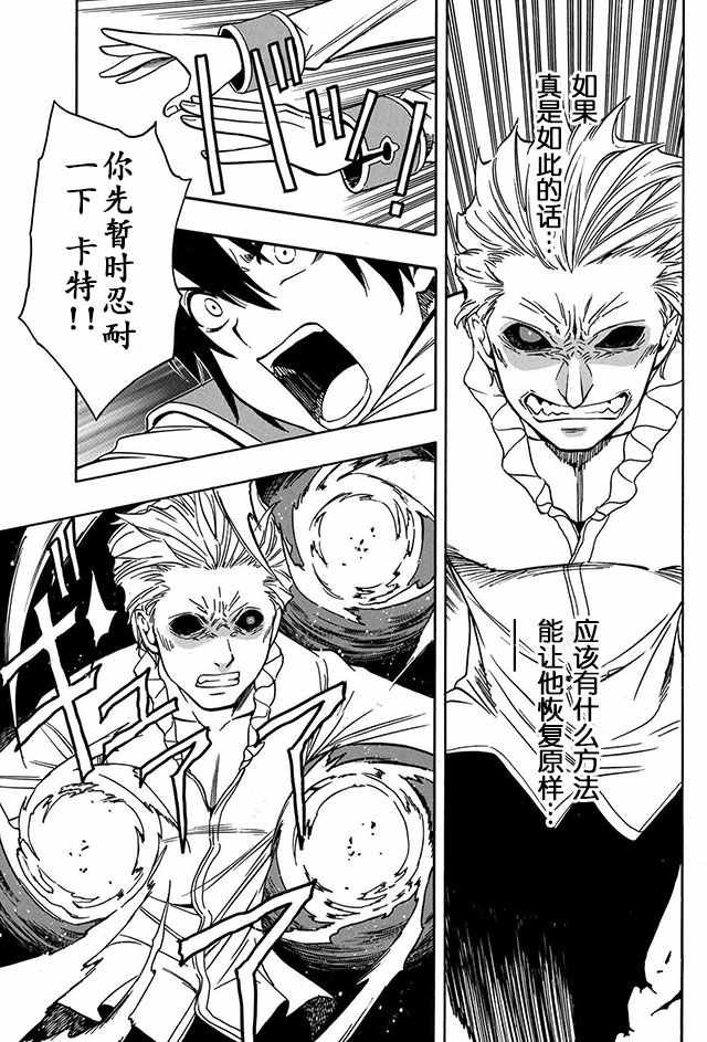 06下集