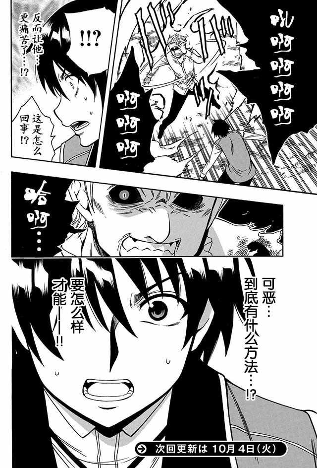 06下集