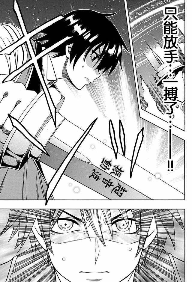 07上集
