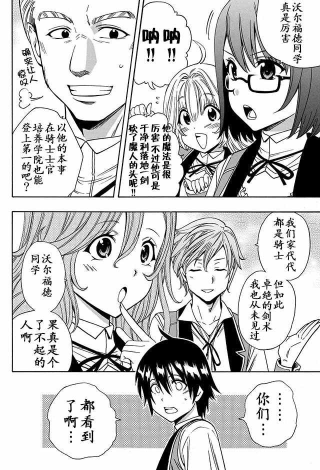 07上集