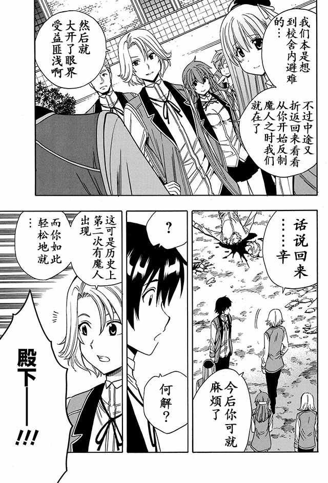 07上集