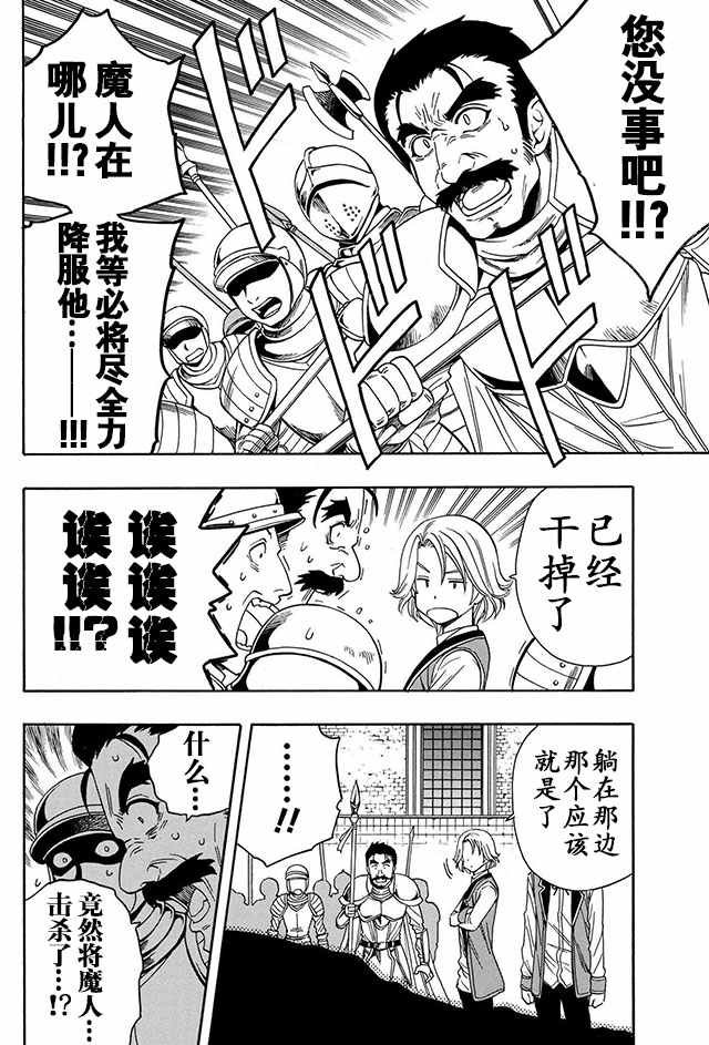 07上集