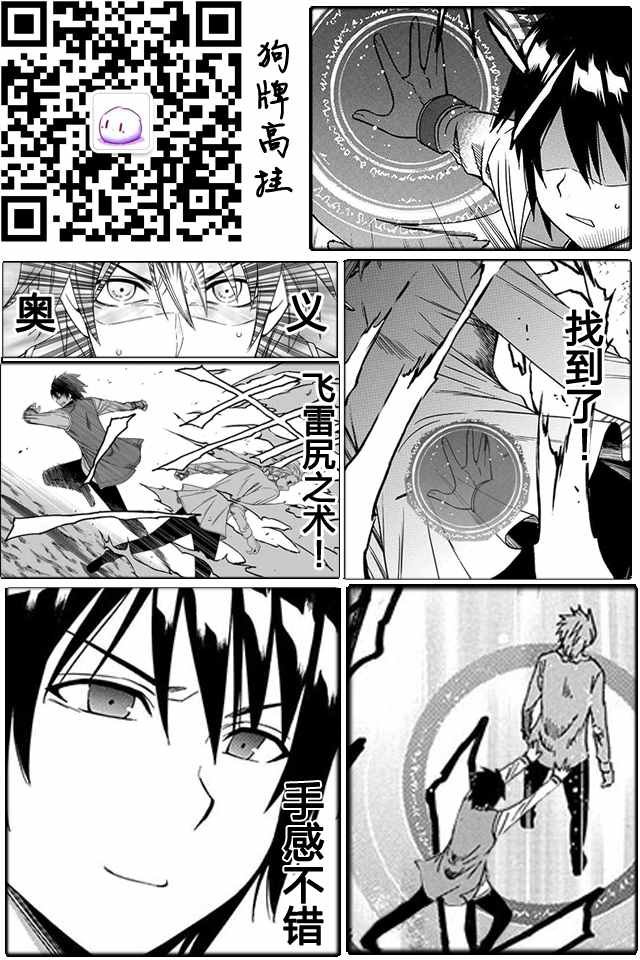 07上集