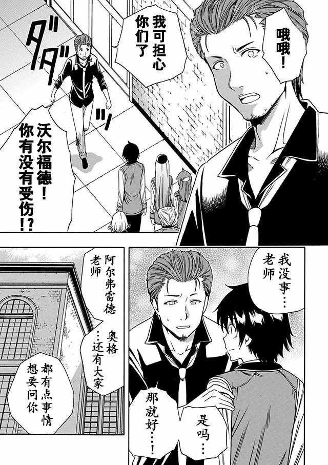 07下集
