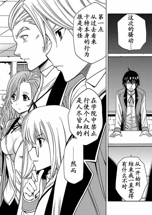 07下集